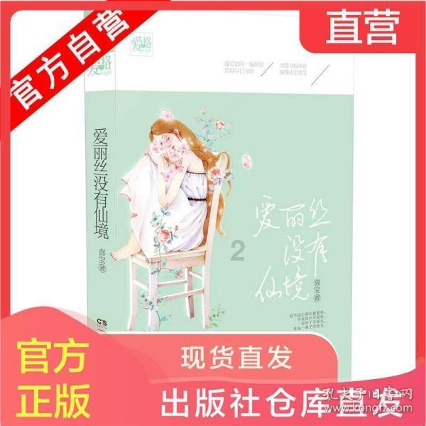 人鱼公主温泉疗养