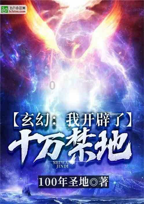 Tfboys点球大战