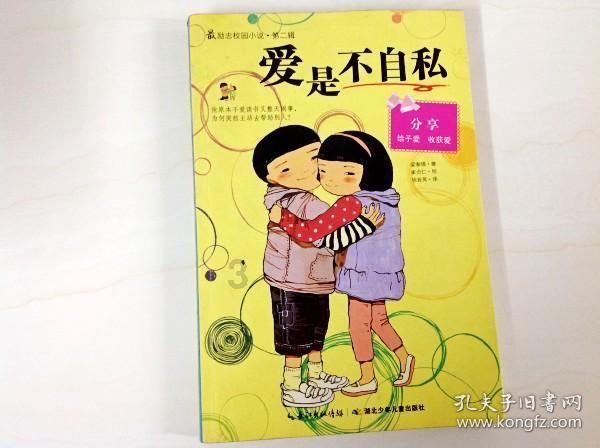 男朋友的妈妈太强势了怎么办？游戏画面
