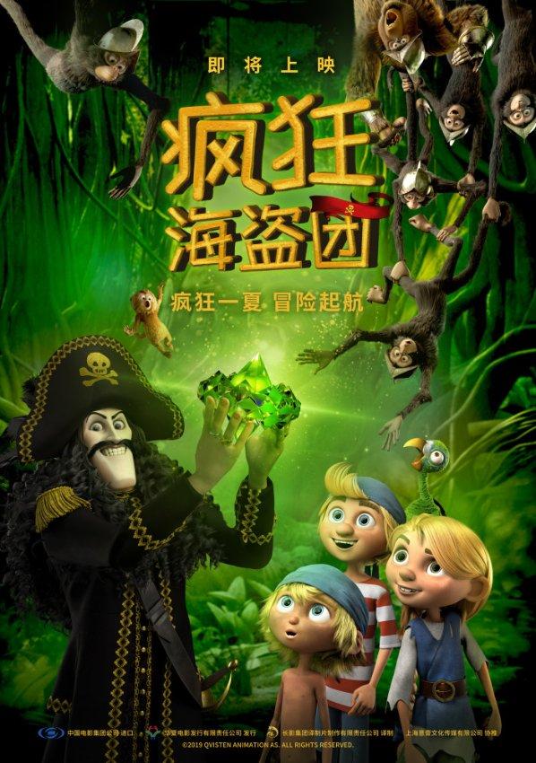 救援网球女孩