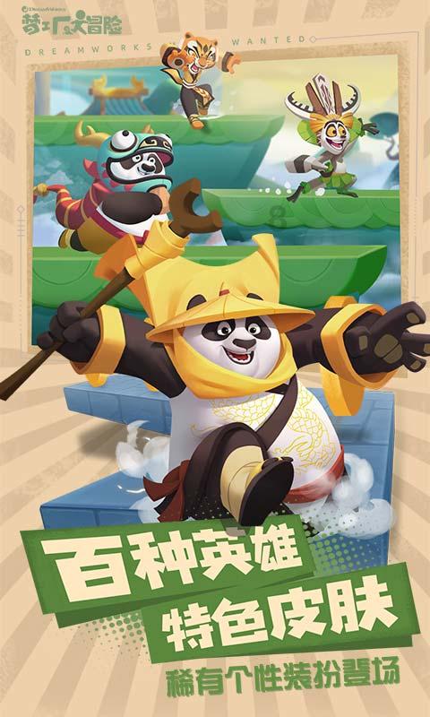 逃离沙漠的遗迹