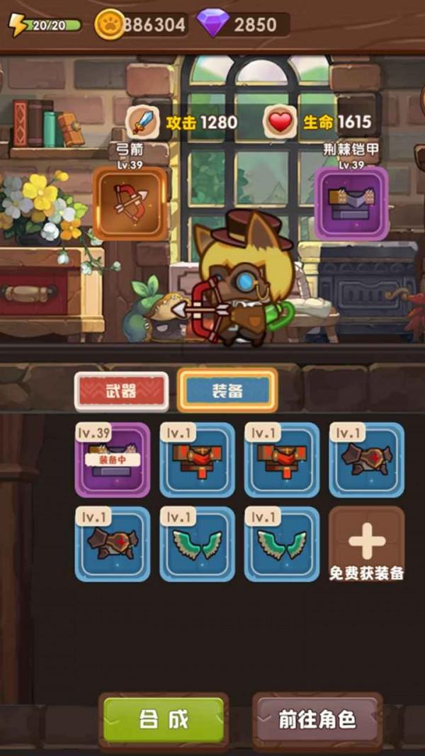 im.qq com官网最新版游戏画面