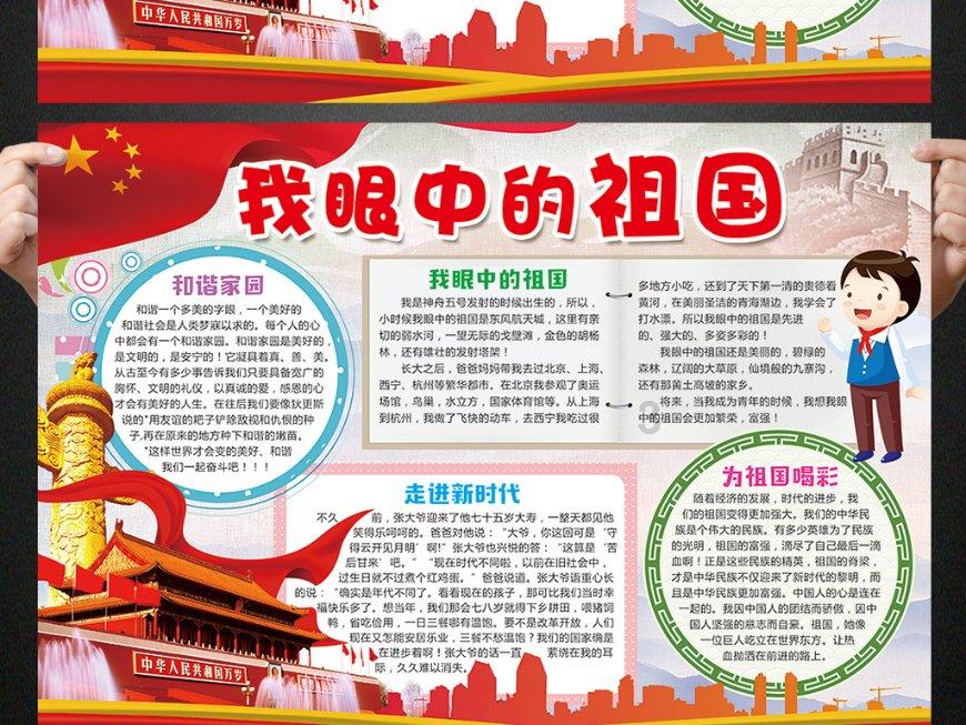 邪恶怪物群