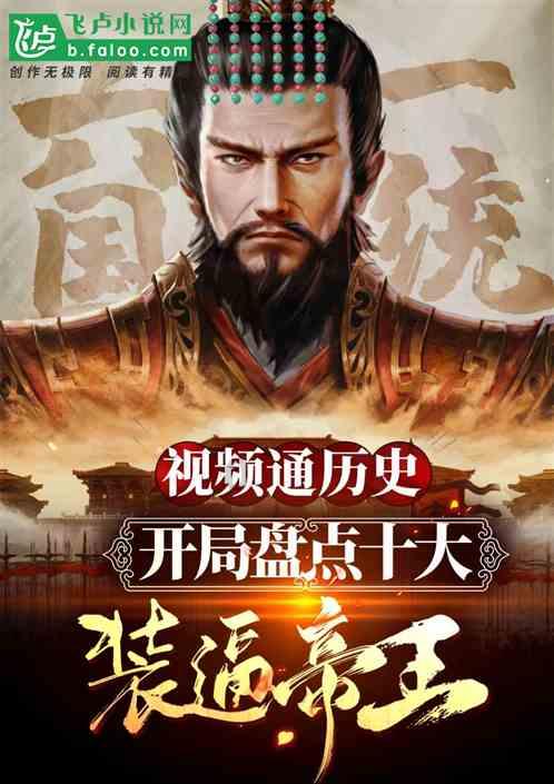 逃离太空站
