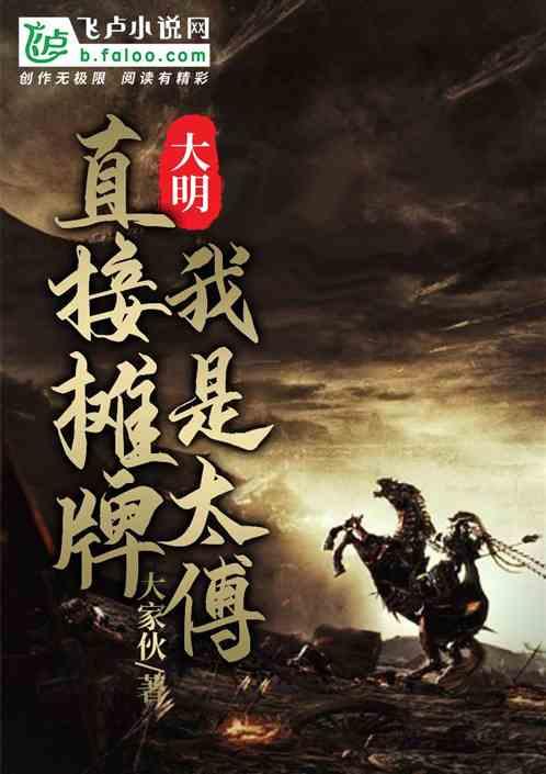 救援年轻女歌手