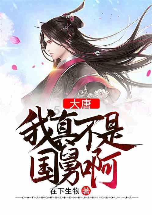 福莱纳找车轮