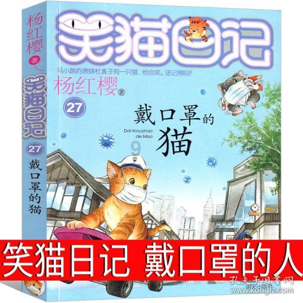 三国志13PK